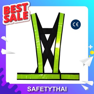 ราคาBM22 Reflective Vest、เสื้อกั๊กสะท้อนแสง เสื้อจราจร ความปลอดภัย ขนาด 2 นิ้ว (สินค้าพร้อมส่งในไทย ไม่ต้องรอนำเข้า)