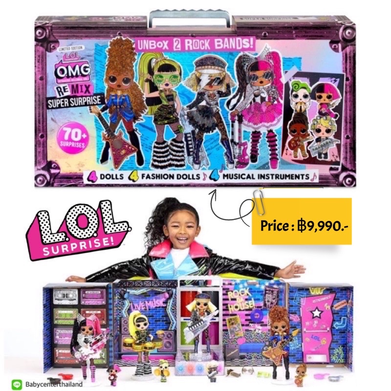 Lol Surprise Omg Remix Super Surprise 70 Surprises 4 Fashion Dolls And 4 Dolls Shopee Thailand 7522