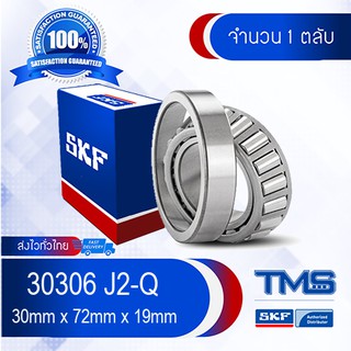 30306 J2/Q SKF ตลับลูกปืนเม็ดเรียว 30306 J2 Q (30mm x 72mm x 19mm)