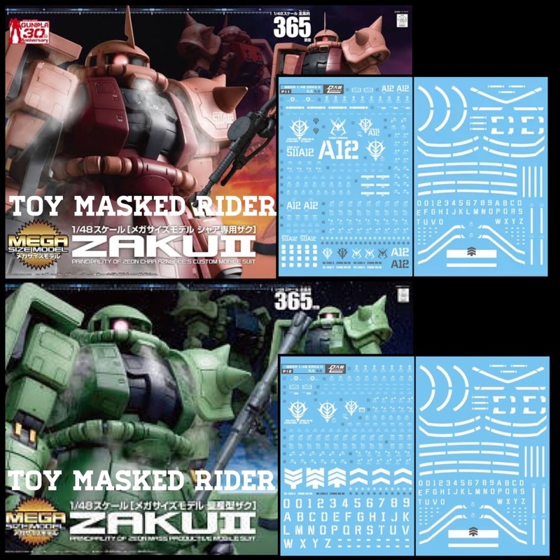 ดีคอลน้ำ DECAL 1/48 MEGASIZE ZAKU II มี 2 แบบ