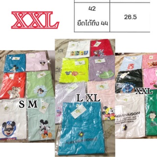 เสื้อยืดน่ารักกกกกกกกก