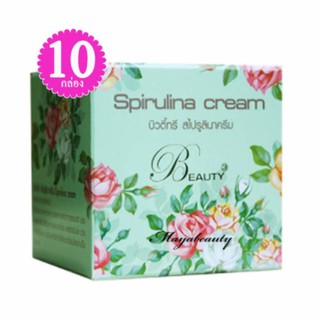 Beauty3 Spirulina Cream บิวตี้ทรี สไปรูไลน่า ครีม บรรจุ 15g.(10กล่อง)#179