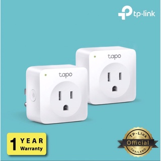 SMART PLUG (ปลั๊กไฟ) TP-LINK TAPO P100 MINI SMART WI-FI SOCKET (PACK 2)