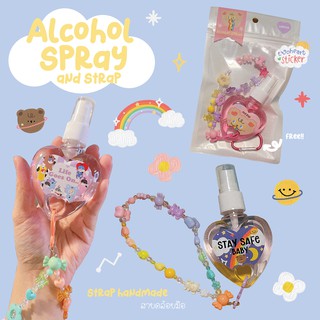 ลายขวด (part 1) Alcohol Spray 💖 สเปรย์แอลกอฮอล์ hand cleaning แอลกอฮอล์ ฟู้ดเกรด พกพา พร้อมขวดทรงหัวใจน่ารักๆ