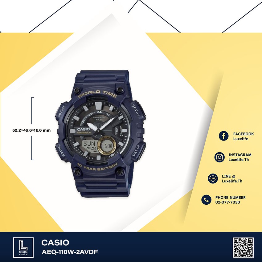 นาฬิกาข้อมือ Casio รุ่น AEQ-110W-2AVDF Standard นาฬิกาข้อมือผู้ชาย สีน้ำเงิน สายเรซิ่น