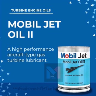 Mobil Jet Oil II 1US.Qt