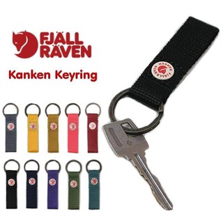 พวงกุญแจ Authentic Fjallraven Kanken Keyring