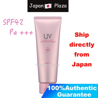 🅹🅿🇯🇵 อัลเบียน Albion SPF42 Pa +++ เครื่องสําอาง