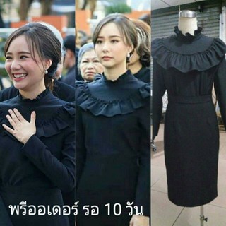 พร้อมส่ง ชุดใส่ถวายความเคารพพระบรมศพ 2sis