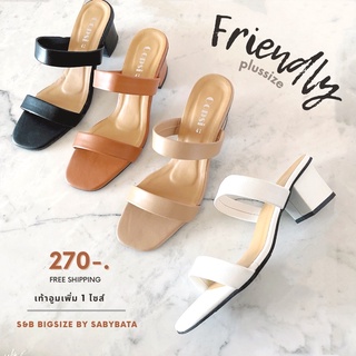 รองเท้าไซส์ใหญ่ 36-45 รองเท้าผู้หญิง ส้นสูง 1.5 นิ้ว สองตอน ไซด์ใหญ่ bigsize plussize friendly