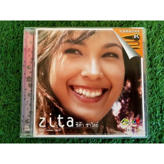 VCD แผ่นเพลง Zita Zalai ซิต้าร์ ซาไลย์ อัลบั้มแรก (เพลง กรุณาพูดดังดัง)