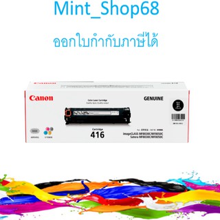 Canon Cartridge-416 BK ตลับหมึกโทนเนอร์ สีดำของแท้