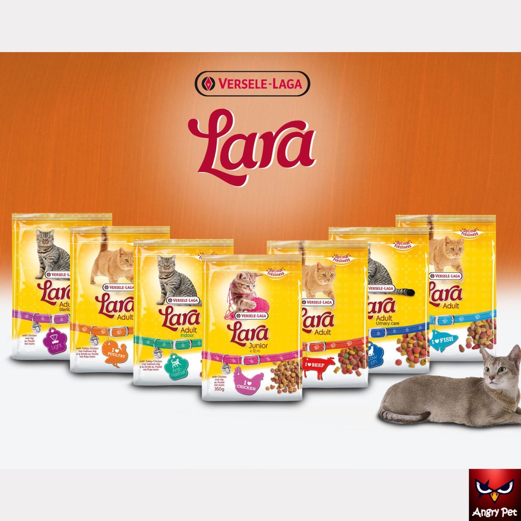 Versele Laga LARA อาหารแมวชนิดเม็ด ขนาด 2 kg