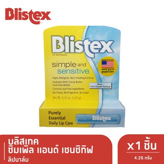 Blistex ลิปปาล์ม บลิสเทค ซิมเพิลแอนด์เซนซิทิฟ 4.25 g, x 1