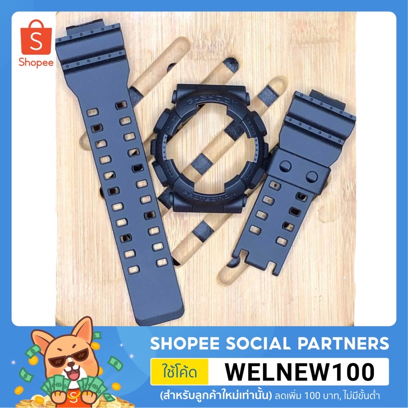 กรอบสาย gshock ดำด้านของเเท้💯 ราคาถูกรุ่น ga100,ga110,ga120  gd100,gd120