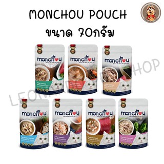 Monchou Pouch อาหารแมว ชนิดซอง ขนาด 70 กรัม