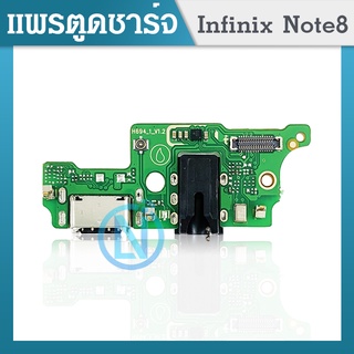 USB ชุดบอร์ดชาร์จ infinix Note 8 ตูดชาร์จ infinix Note 8