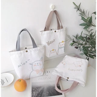 (พร้อมส่ง 7 แบบ)•N06 กระเป๋าผ้าแบบถือ Cute animals 🐶🐰🍊