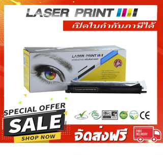 KX-FAT88E (2k) Laserprint Panasonic  ดำ