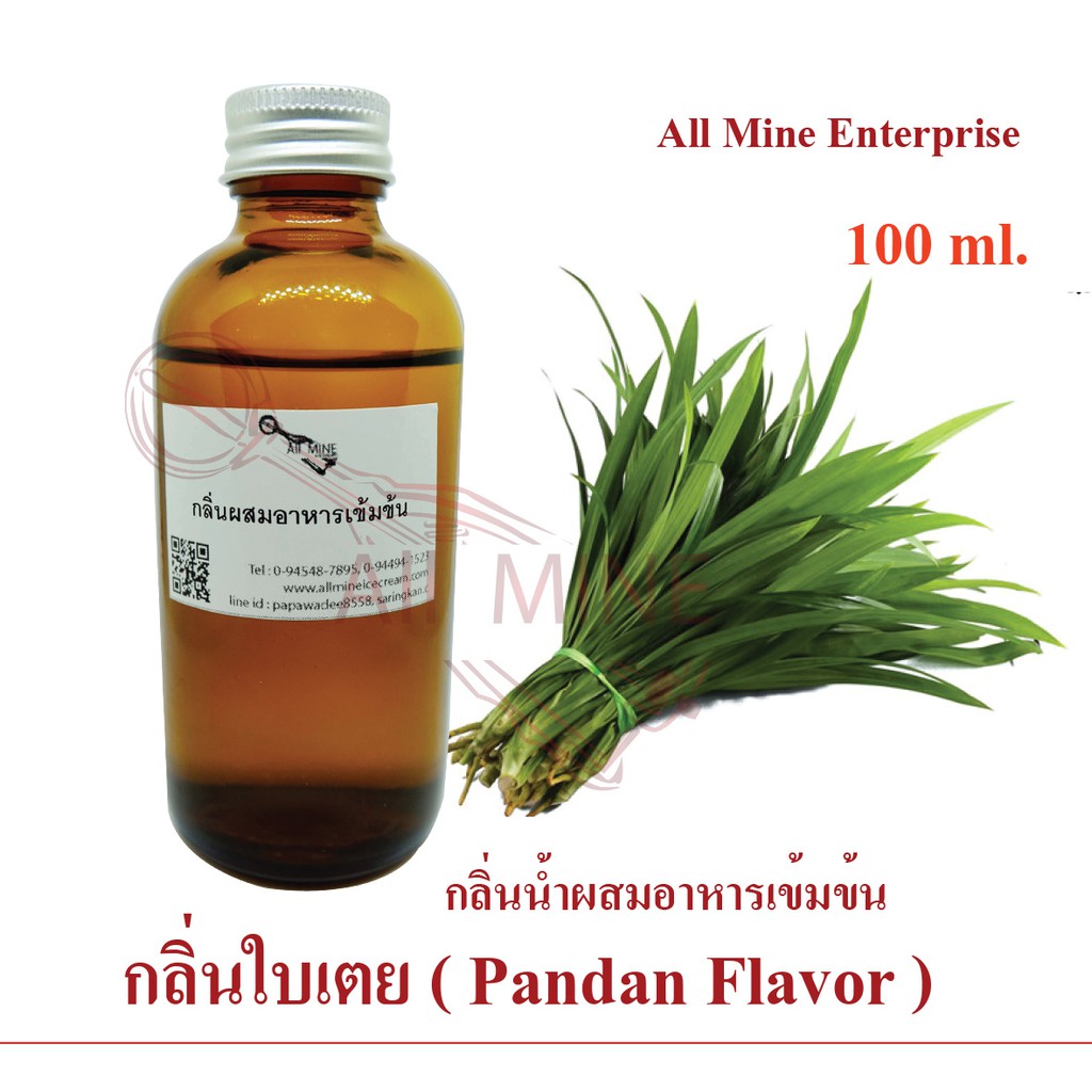 กลิ่นใบเตยผสมอาหารเข้มข้น (All MINE) ขนาด 100 ml.