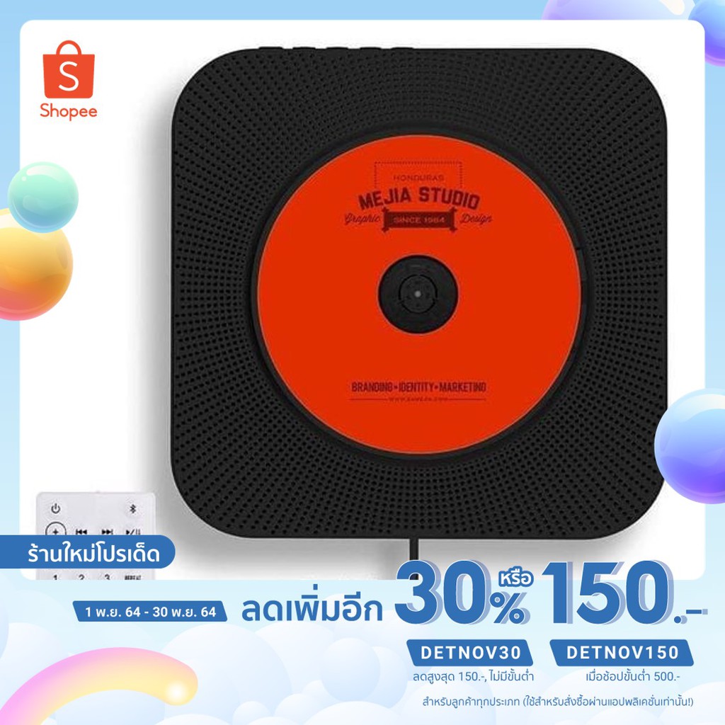 สินค้าพร้อมส่ง ที่เล่นซีดี ที่เล่นแผ่นเสียง เครื่องเล่นซีดี CD ราคาถูก