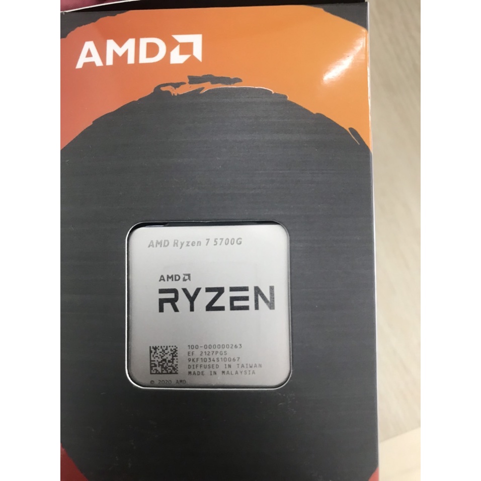 เอเอ็มดี ไรเซน 7 5700G