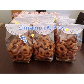 ขนมเจาะหู​ ขนมรู  ขนมอร่อยจากบ้านคุณย่า​ ขนมพื้นเมืองใต้จาก​ จ.ตรัง