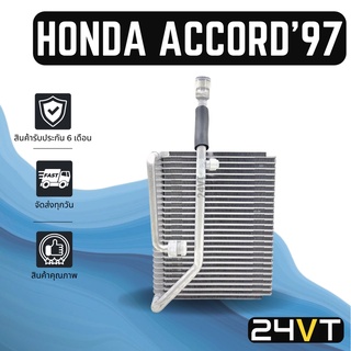 คอล์ยเย็น ตู้แอร์ ฮอนด้า แอคคอร์ด 1997 - 1998 (งูเห่า) HONDA ACCORD G6 97 - 98 แผง ตู้ คอยเย็น คอยล์แอร์ แผงแอร์