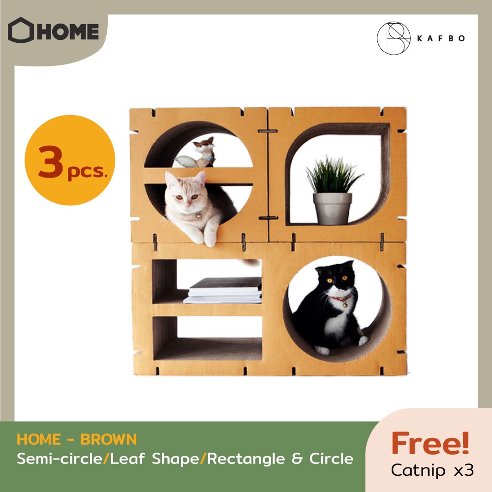KAFBO Cat Scratching Furniture HOME 3 pcs Set – Brown ที่ลับเล็บแมว ที่ข่วนเล็บแมว ที่นอนแมว บ้านแมว