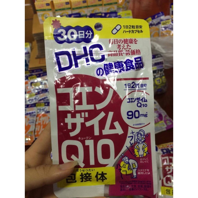 DHC Co-enzyme Q10