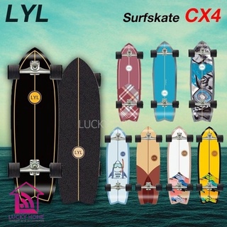 Surf skate LYL CX4 ยาว 30.5"สเก็ตบอร์ด สเก็ตบอร์ดผู้ใหญ่ Surfskate พร้อมส่ง