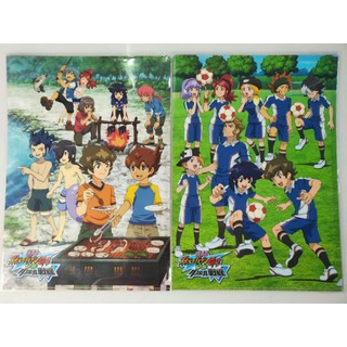 แฟ้มอนิเมะขนาด A4💥 Inazuma Eleven Go vs Danball Senki W💥 สินค้าลิขสิทธิ์แท้  พร้อมส่ง