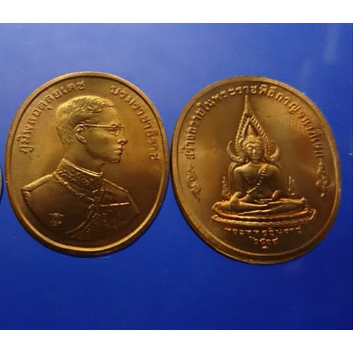 เหรียญ พระพุทธปัญจภาคี หลังพระพุทธชินราช เนื้อทองแดง พิมพ์ใหญ่ ปี 2539 #เหรียญที่ระลึก #ร.9 #รัชกาลที่9