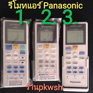 รีโมทแอร์ Panasonic PU9 13VKT RU9 13VKT ACXA75C16090