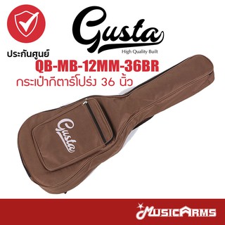 กระเป๋ากีตาร์โปร่ง Guitar Soft Case ซอฟเคสกีต้าร์ ขนาด 36 นิ้ว / 41 นิ้ว QB-MB