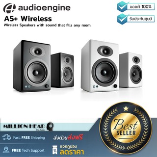 Audioengine : A5+ Wireless by Millionhead (Wireless Speaker ราคา อยู่ในระดับกลาง แต่ก็มั่นใจได้เลยว่าคุ้มค่าอย่างแน่นอน)