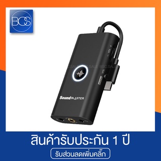 Creative Sound Blaster G3 Sound Card ซาวด์การ์ด - (Black)