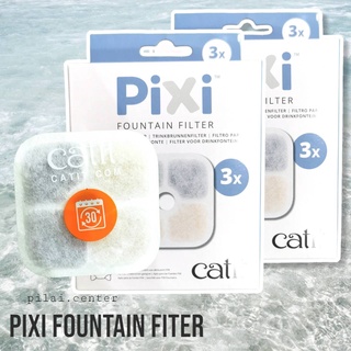 Catit PiXi Fountain Filter (กล่อง3ชิ้น)ไส้กรองน้ำพุ สำหรับน้ำพุ Pixi Smart Fountain น้ำพุแมวอัจฉริยะ ระบบแสง UV-C