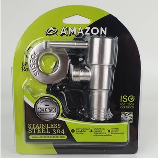 ก๊อกน้ำ Amazon CS-3 ก๊อกอ่างด้ามปัด สแตนเลส 304