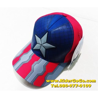 หมวกกัปตันอเมริกา ภาคเอนเกม Avengers Endgame Captain America Baseball Cap ของแท้ลิขสิทธิ์