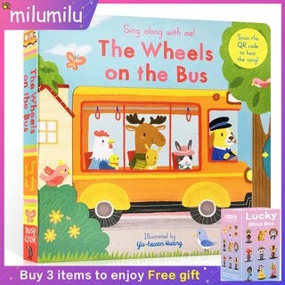 The Wheels on The Bus Sing Along with Me ล้อบนรถบัสและฉันร้องเพลงต้นฉบับภาษาอังกฤษ