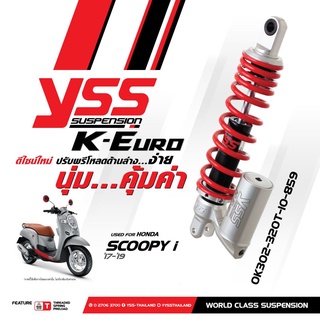 โช๊คแก๊ส YSS K-Euro แท้100% HONDA SCOOPY i ปี2017-2019 (OK302-320T-10-859) รับประกัน 1 ปีเต็ม