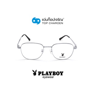 PLAYBOY แว่นสายตาทรงเหลี่ยม PB-35585-C2 size 52 By ท็อปเจริญ