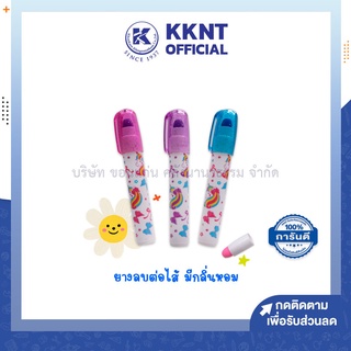 💙KKNT | ยางลบต่อไส้ ลายการ์ตูน แฟนซี มีกลิ่นหอม BENSIA คละสี (ราคา/อัน)