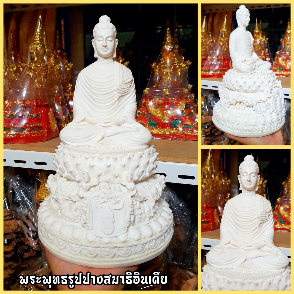 พระพุทธรูปปางสมาธิศิลปะแบบอินเดีย งานหล่อเรซิ่นผสมหินขาว สวยระดับพรีเมี่ยม (หน้าตัก5นิ้ว สูง25ซม.ผ่านพิธีปลุกเสกแล้ว
