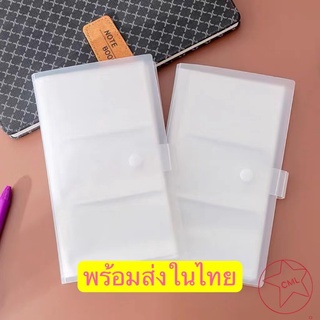 พร้อมส่ง สมุดการ์ด 240 ช่อง (หารูปและนามบัตรง่าย) 12024