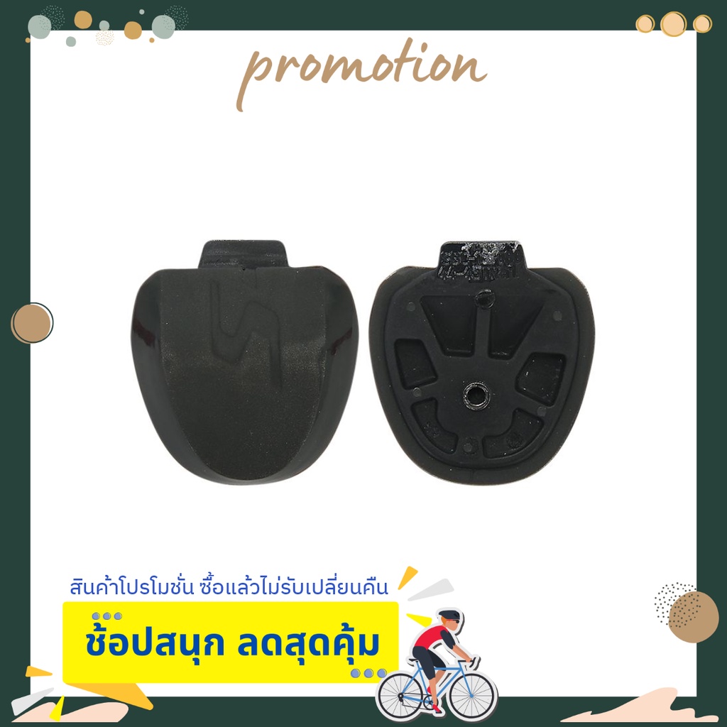 สแปร์พาร์ทรองเท้า/แผ่นเสริมส้นรองเท้า SPECIALIZED HEEL LUGS S-WORKS 6/SUB6 BLACK