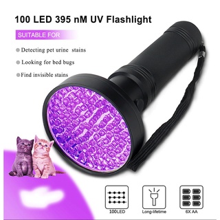 ไฟฉาย LED UV 21 ดวง 51 ดวง 100 ดวง 395-400nm ตรวจจับรังสียูวี คุณภาพสูง สําหรับสัตว์เลี้ยง