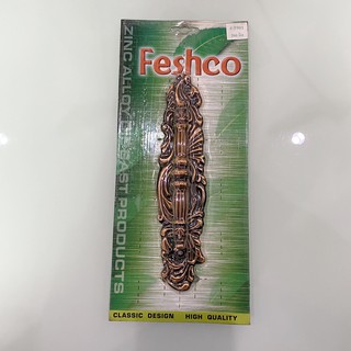 Feshco มือจับประตู มือจับหน้าต่าง มือจับบานเลื่อน สีรมดำ มีลาย ขนาด 8 นิ้ว (200 มม.) No.3901