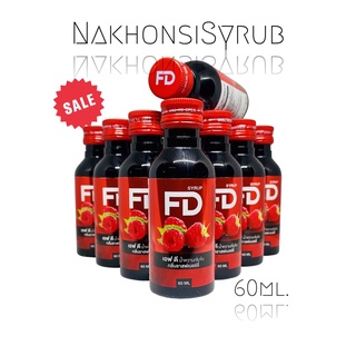 FD Syrub เอฟดี น้ำหวานเข้มข้นกลิ่นราสพ์เบอร์รี่ 60ml. 10 ขวด